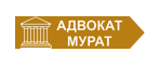 Адвокат по международному праву arbitlawyer.com