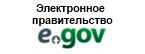 E-GOV